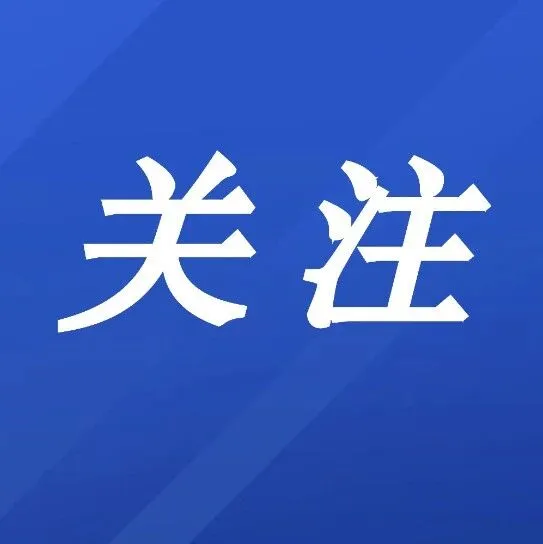 國家工作組赴湖北督促調(diào)查精神病醫(yī)院有關問題