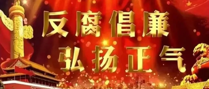 中国黄金副总被抓，怪不得金价。。。
