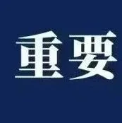 注意！北海这个路段将进行交通管制！