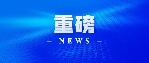 曾任甘肅省宣傳部部長！70歲的他被查！