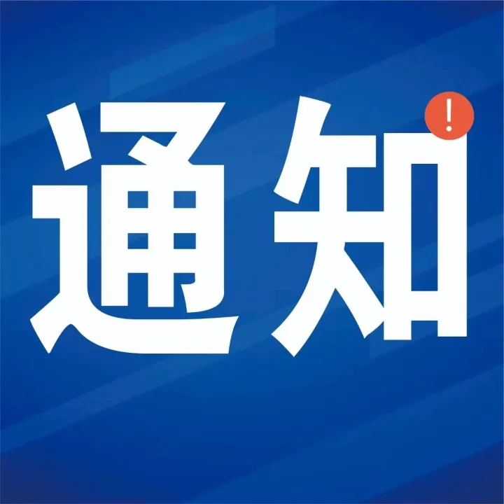 河曲縣免費(fèi)法律咨詢服務(wù)2月值班表來(lái)了！