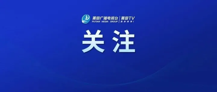 今年2号台风“西望洋”生成！莆田将迎来降温降雨