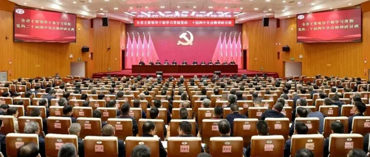 這個(gè)研討班上，省委書(shū)記提了3個(gè)方面意見(jiàn)