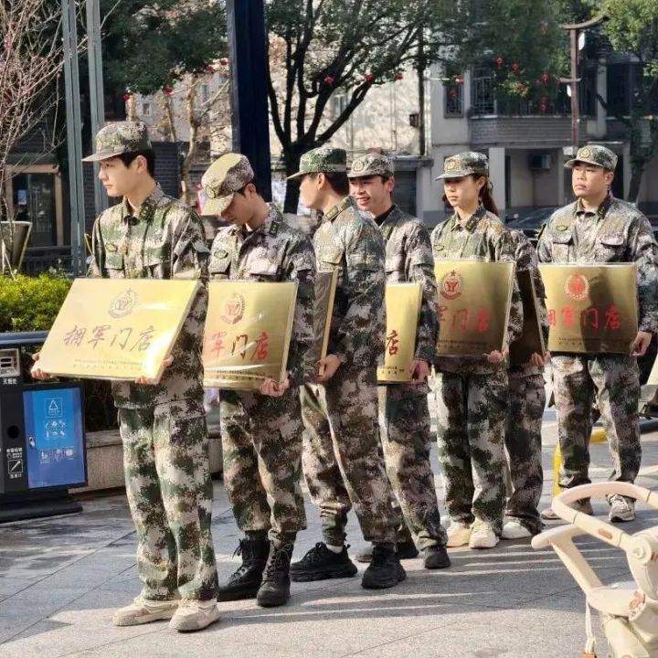 鉛山多家商戶被正式冠以“擁軍門店”！