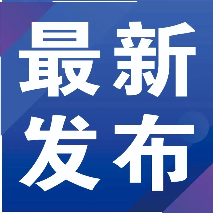 <em>忻州</em>一公路超限检测站迁址