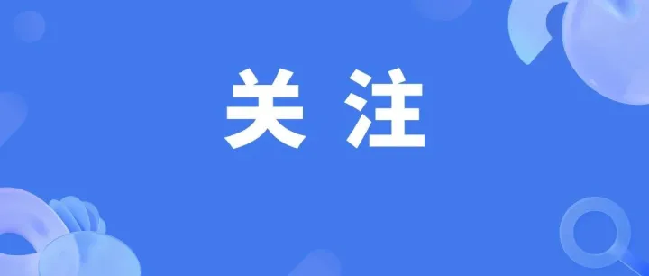 <em>迪慶</em>州香格里拉市發(fā)生3.0級(jí)地震