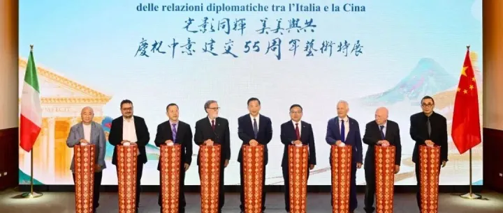 中意两国授予莆田人陈<em>玉树</em>人文交流特別贡献奖