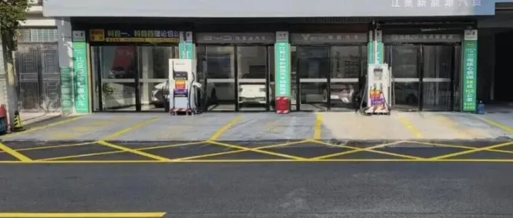 收藏备用！平江县-新能源充电桩地址大全