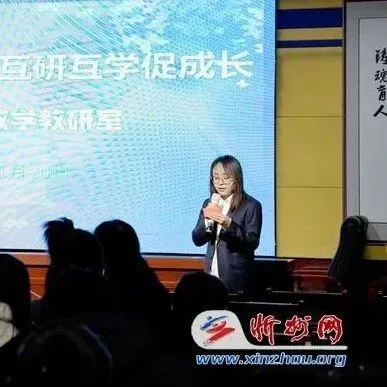 河曲实验小学杜慧琴:用爱浇灌，一路生花