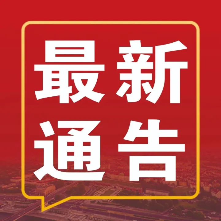 辗转河曲、保德及内蒙等多地擒贼！偏关警方成功抓获