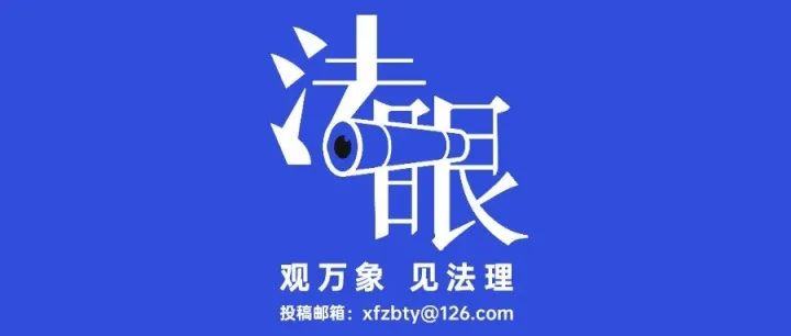 免費郵“吃飯的家伙”凸顯善治之智