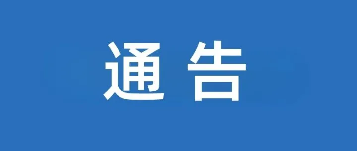 安化资江大桥全封闭维修施工，注意绕行！