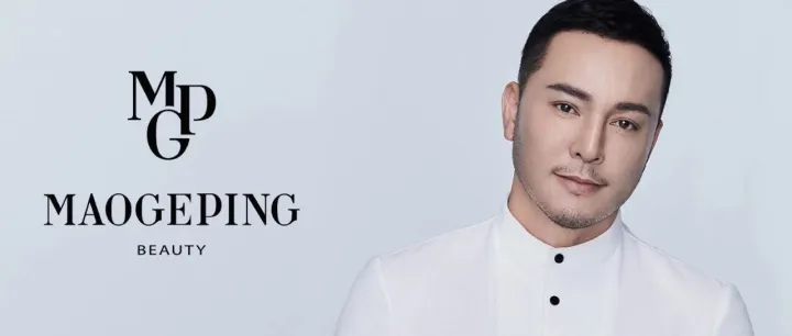 【第 178 夜】光影逐夢，東方出海：毛戈平的全球化突圍故事