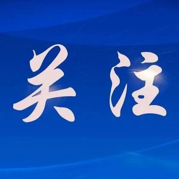 朔州：上雪场，免费接送