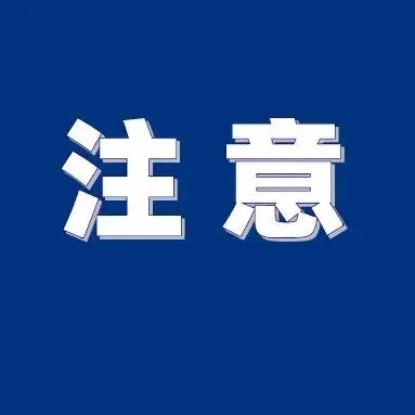 信宜车主注意，油价上调！