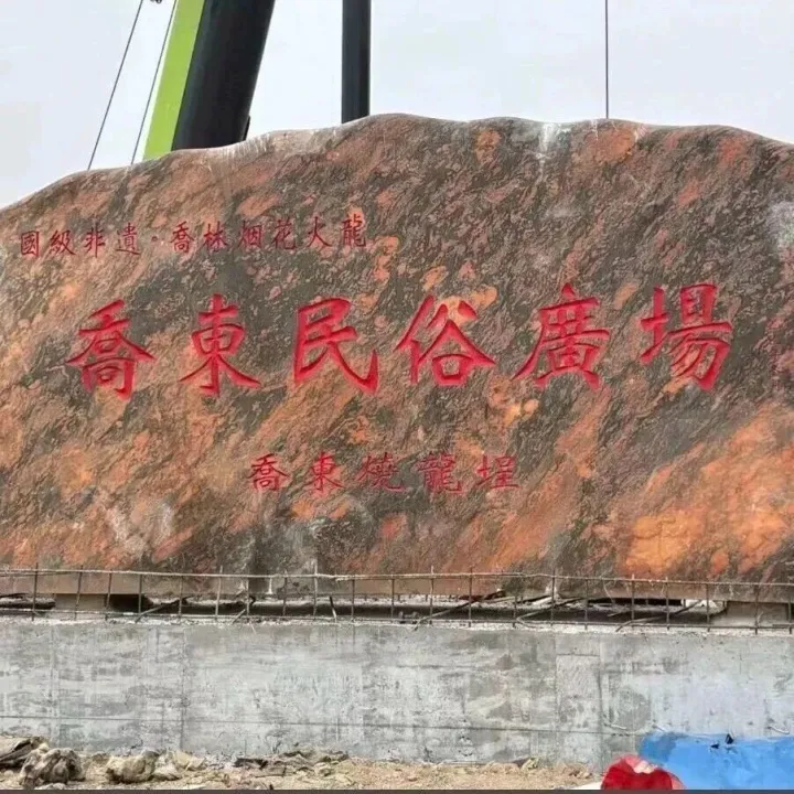 官宣！揭阳乔东村马年春节烟花火龙活动时间定了，门票获取方式→