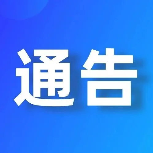貴溪這家大酒店上了“紅榜”！