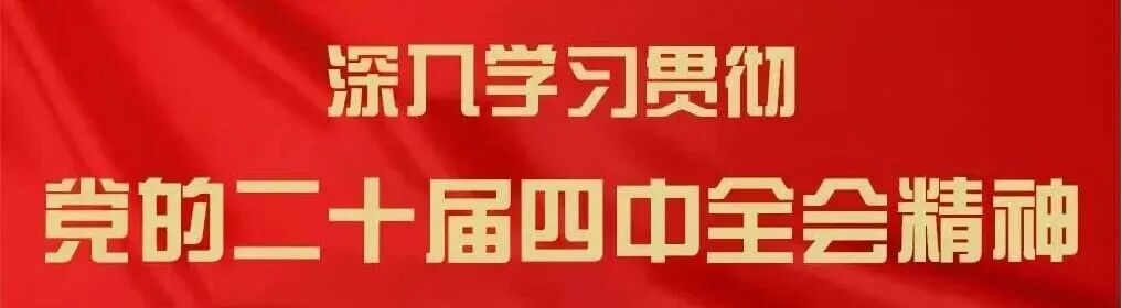 沧州炼化召开职代会全面开启转型振兴新征程- 大数跨境
