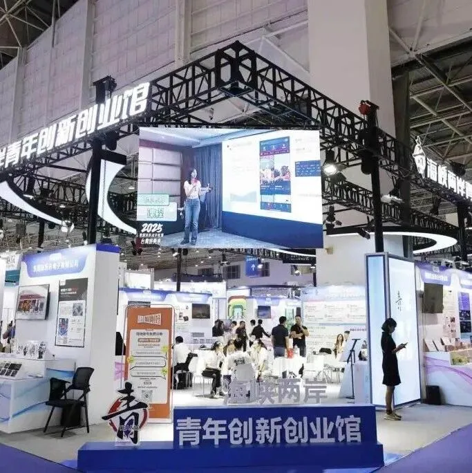 “新”与“心”的双向奔赴，新一代台商在东莞绽放新精彩