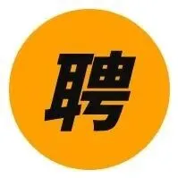 包吃，工作簡單 | 佛山市禪城區(qū)張槎海口村牛雜煲火鍋店招聘