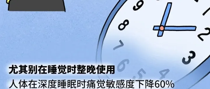 “我也没感觉烫，咋就烫伤了？”