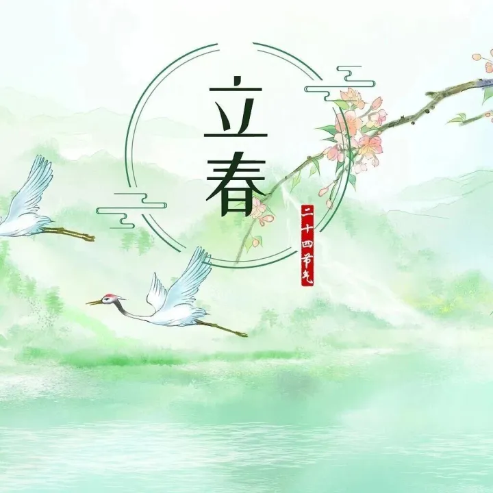 60年一遇！今年立春不一般，“蛇尾马头”藏玄机！