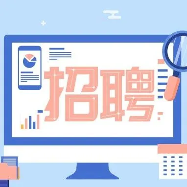 【招聘】重庆、<em>遂宁</em>招聘寒假工、临时工