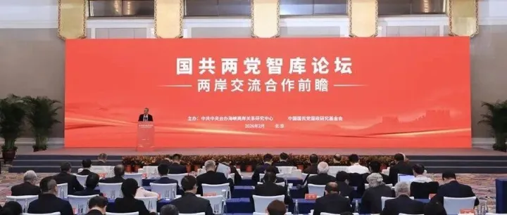 特写：春风拂两岸，同胞盼团圆