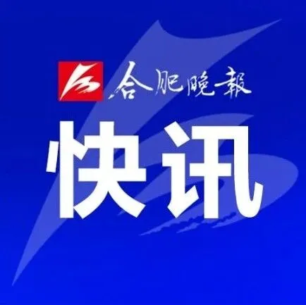 知名企業(yè)公告：女CEO失聯(lián)，上任僅2個(gè)月！