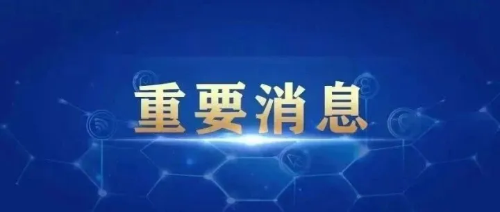 鄰水老板注意啦！做這件事還有社保補(bǔ)貼，別錯(cuò)過(guò)！