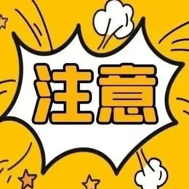 注意！天水這一路段取消部分臨時(shí)停車位