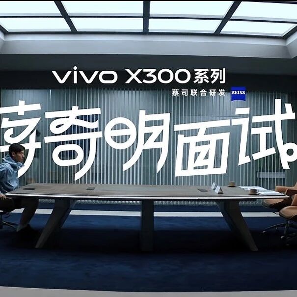 蒋奇明的 “翻车”,是vivo的完胜?- 大数跨境