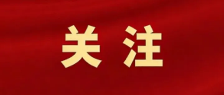 西藏產(chǎn)生首個(gè)經(jīng)濟(jì)“千億城市”