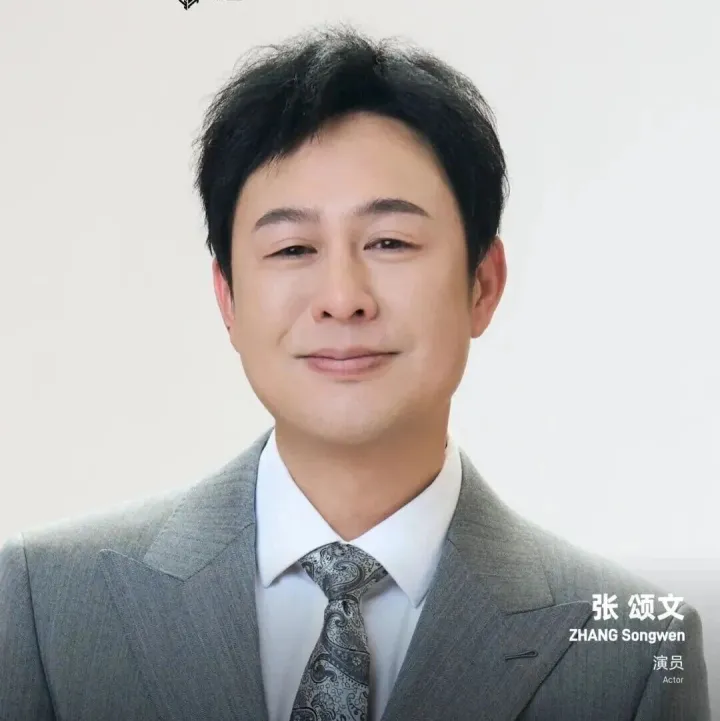 演員張頌文要來合肥了