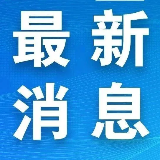 黄金白银一夜暴跌，跌回去了！
