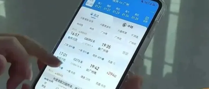 12306候补购票新变化来了！江西籍12306技术中心总工程师回应春运“一票难求”