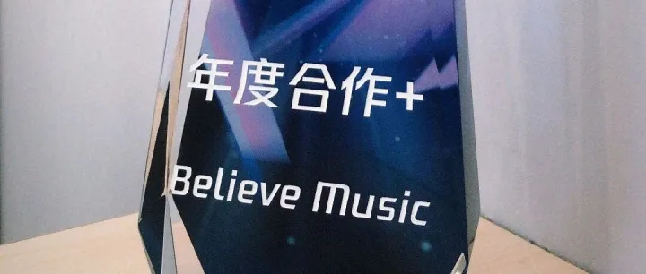 在陆实习我想说 | 台湾女孩的音乐厂牌管理实习生活！