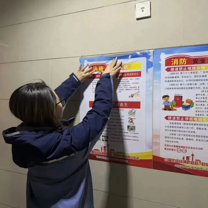 王臺鋪礦社區(qū)——排查樓道消防隱患  筑牢社區(qū)安全屏障