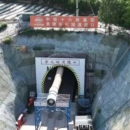 19.98公里！天隴鐵路最長隧道取得重大突破