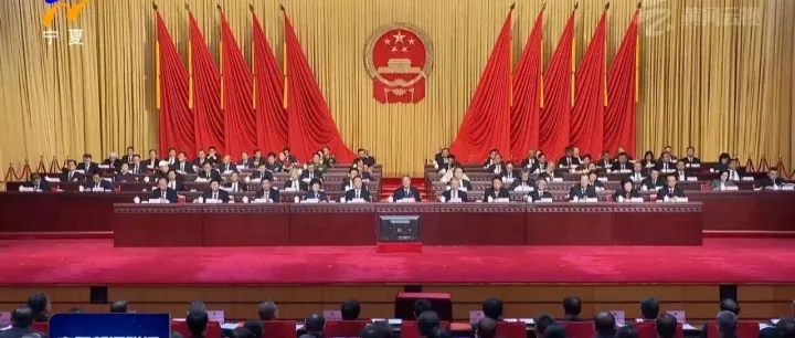 宁夏新闻联播丨自治区十三届人大四次会议胜利闭幕 李邑飞主持并讲话 张雨浦陈雍崔波庄严出席