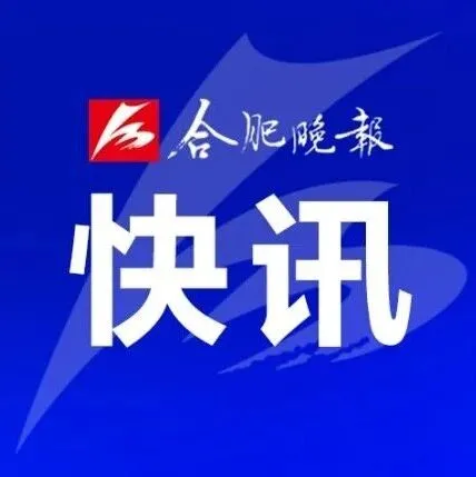 甘肃<em>甘南</em>突发5.5级地震！