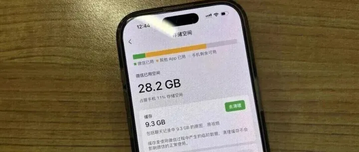 关于“微信占内存”，官方最新回应