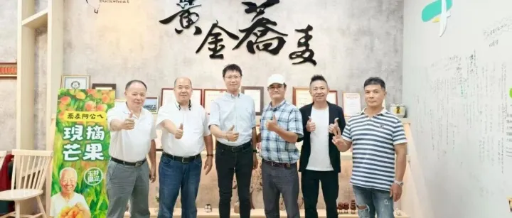 台湾<em>台南</em>受灾地区农产品将在东莞台博会展销