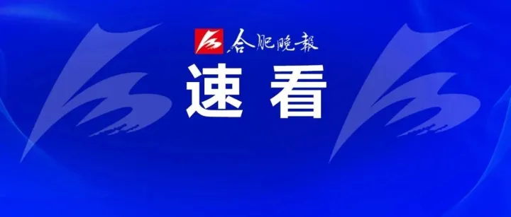 大雪暴雪马上到安徽！合肥雨雪情况速报