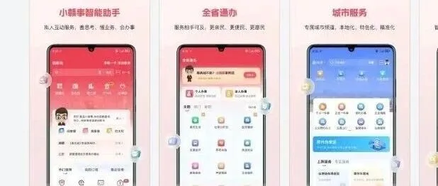 赶紧申领！这个证以后可以不用带！