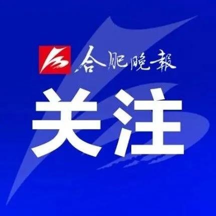 数说“百戏入皖”！这场戏曲盛会他们都来了