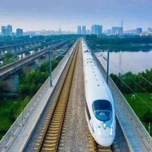 3个标！又一个高铁项目中标啦