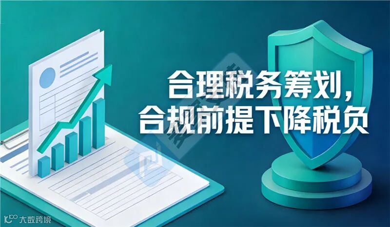 麥家支持財(cái)稅合規(guī)實(shí)操指南（下）：解決高頻疑問(wèn)，徹底擺脫合規(guī)焦慮