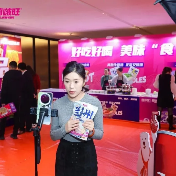 一線技術(shù)攻關(guān)，全鏈產(chǎn)業(yè)升級！蘭州牛肉拉面產(chǎn)業(yè)邁向高質(zhì)量發(fā)展新征程