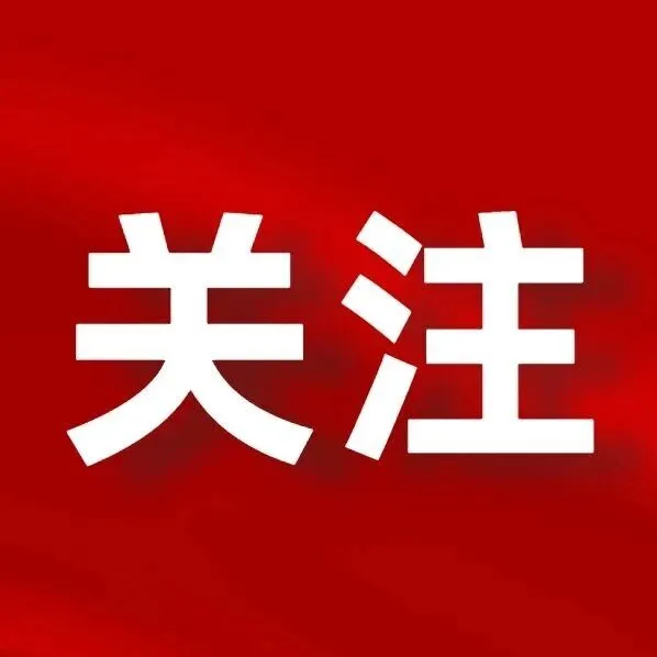 <em>鹰潭</em>一广告装饰公司被处罚